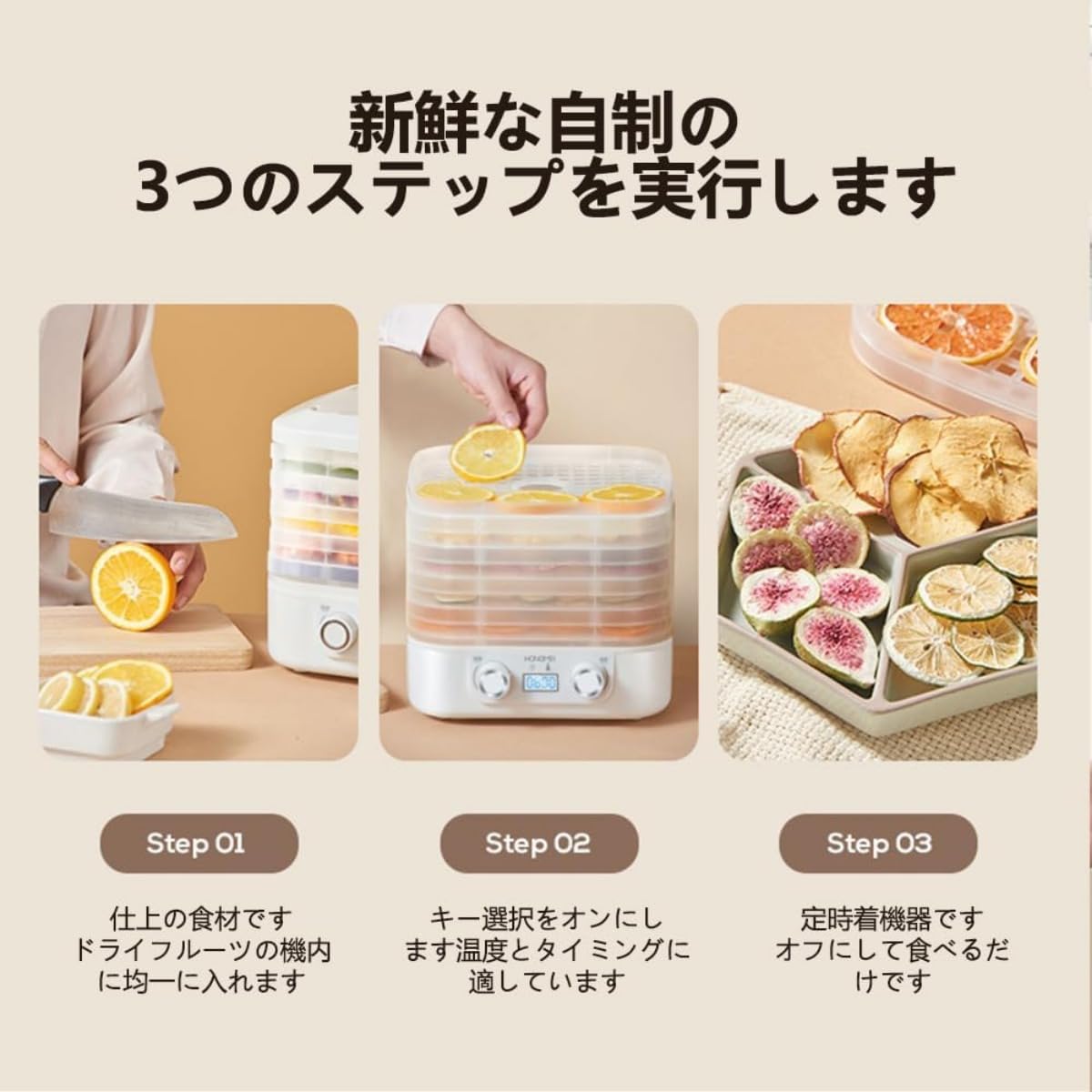 Amazon.co.jp: MCTOG フードドライヤー 食品乾燥機 小型 ドライ