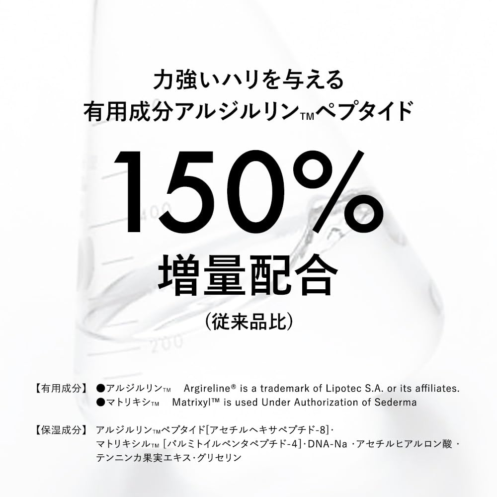 5本　フイルナチュラント IC.U アルジェックス EX 15g  減数可能 Amazon.co.jp: アイシーユー(IC.U) IC.U アルジェックス EX 15g