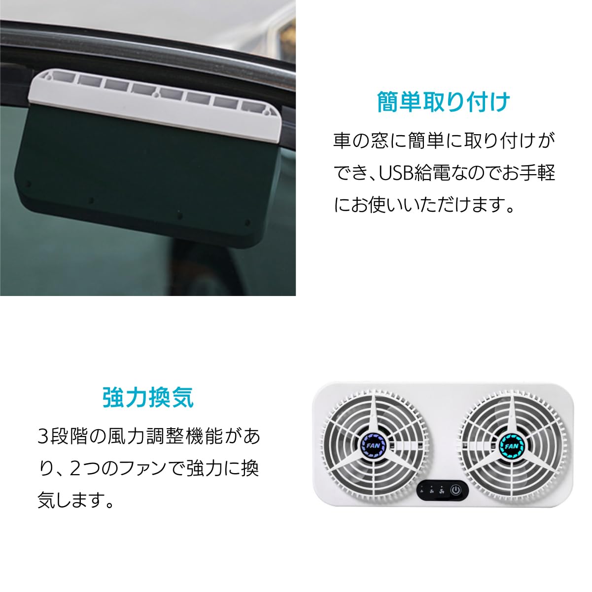 N-BOX 換気ファン 換気扇 窓はめ込み式 USB電源 4連 USB接続‼️ N-BOX 換気ファン 換気扇 窓はめ込み式 USB電源 4連 USB接続‼️