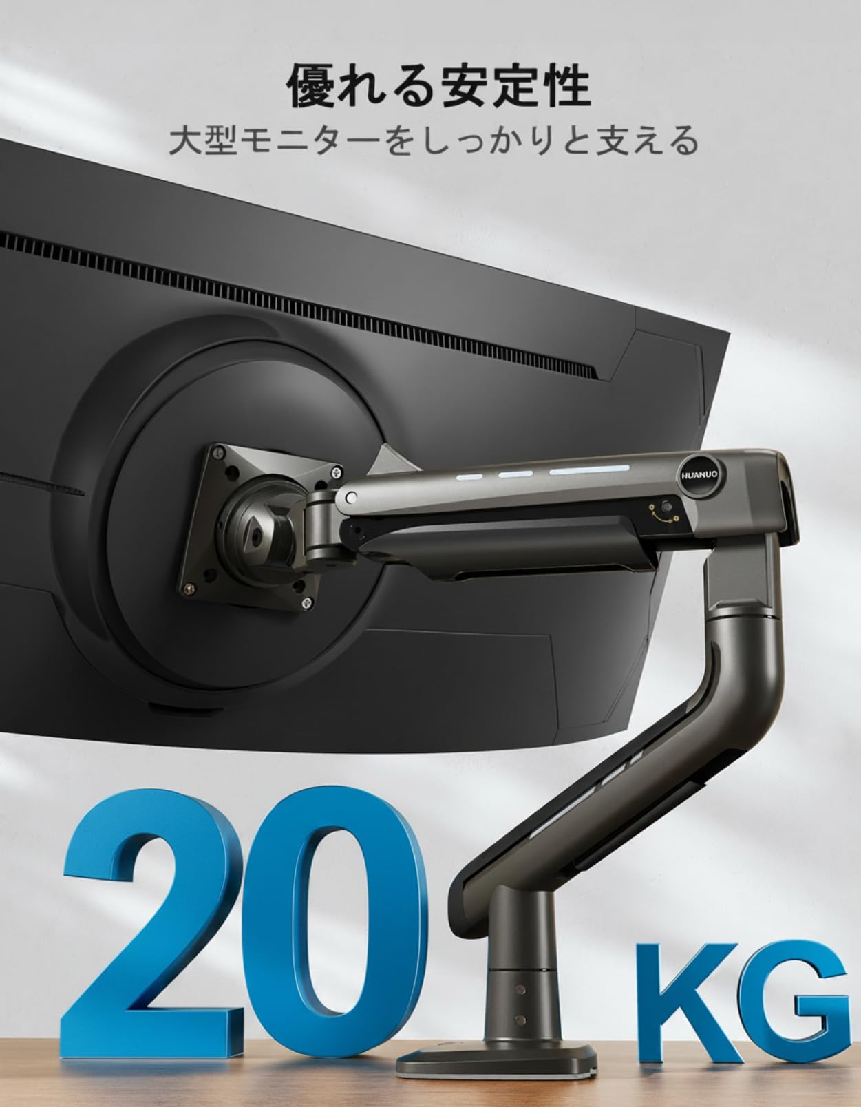 Amazon.co.jp: HUANUO HNSS48B Monitor Arm, 44.1 lbs (20 kg), High