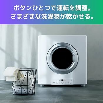 【美品】2022年製 3kg 乾太くんRDT-31S 都市ガス 楽天市場】乾太くん 工事費込み スタンダード 3キロ RDT-31S (ネジ接続