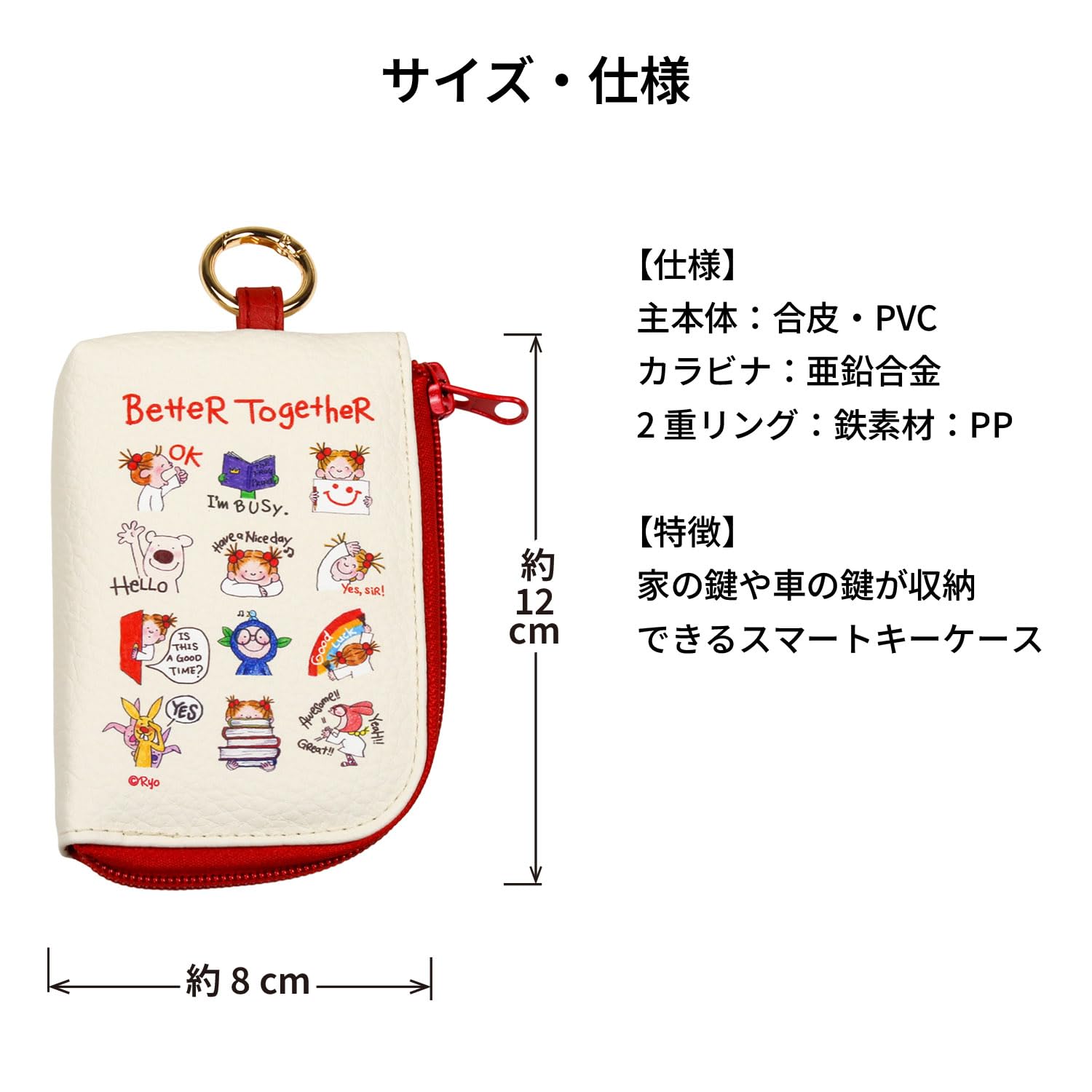 Amazon.co.jp: Greeting Life (OP): COCO（ファブリック）