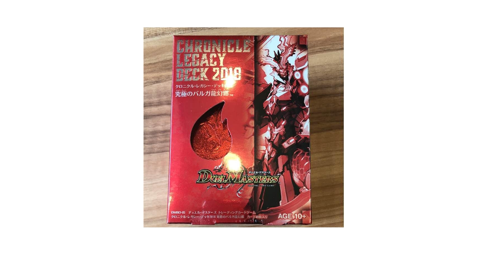 Amazon.co.jp: クロニクル?レガシー?デッキ2018（バルガ龍幻郷