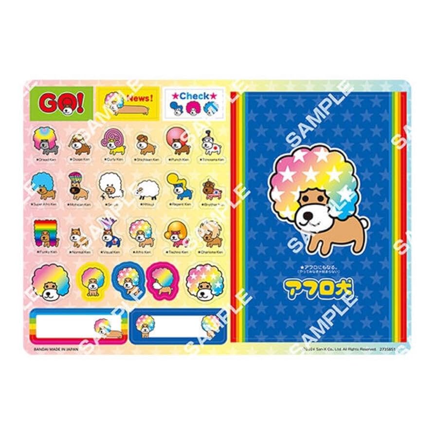 どこでもいっしょ　ジャンボシールダス　16種類　コンプリート どこでもいっしょ ジャンボシールダス トロ シール - メルカリ