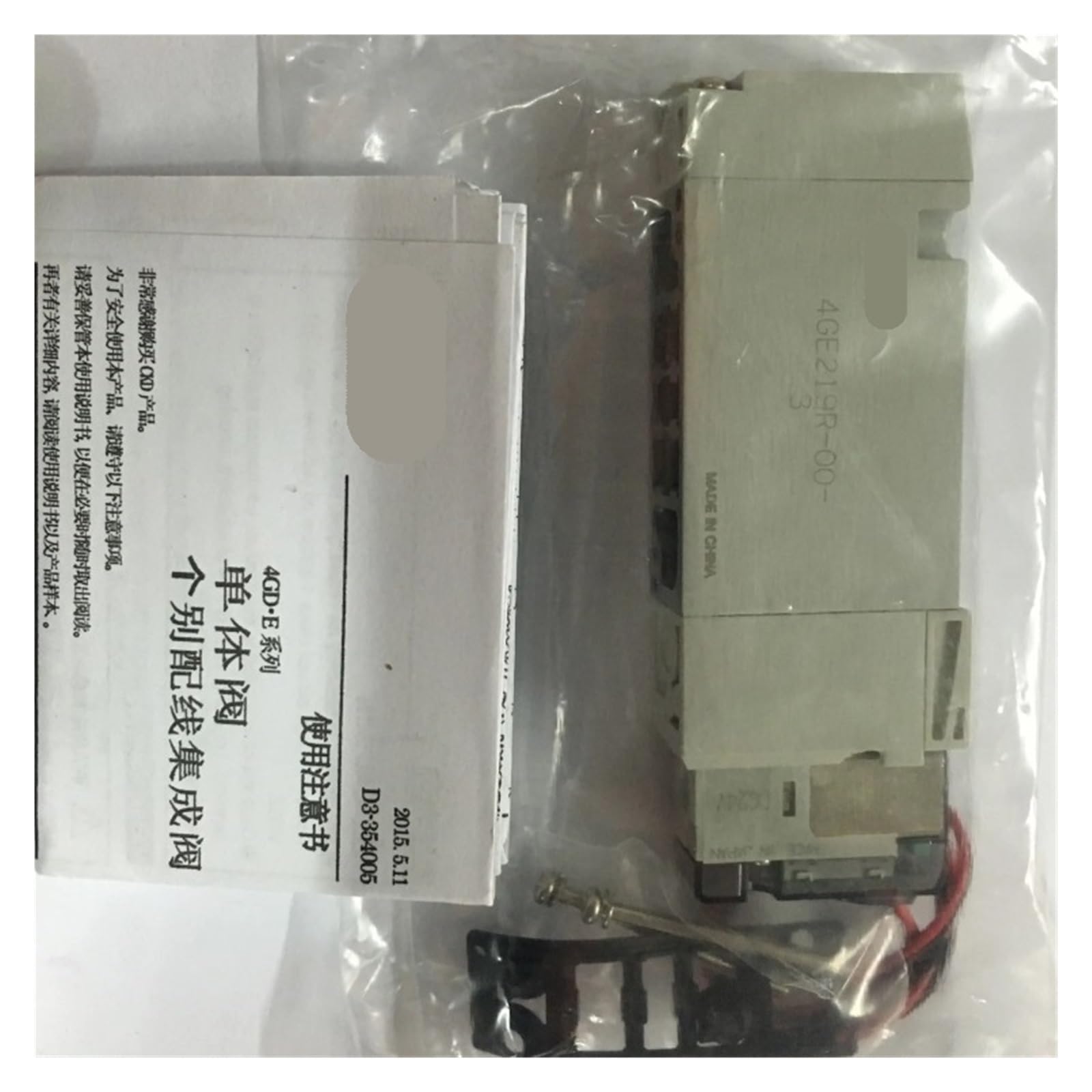 CJKXPZMH 4GE219/4GE210R-08-00-3 Solenoid Valve DC24V(4GE219R-00-3)