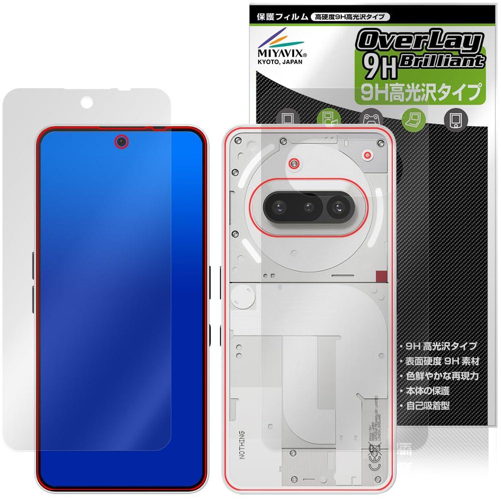 Amazon | ミヤビックス Nothing Phone (3a) 対応 保護 フィルム 高硬度
