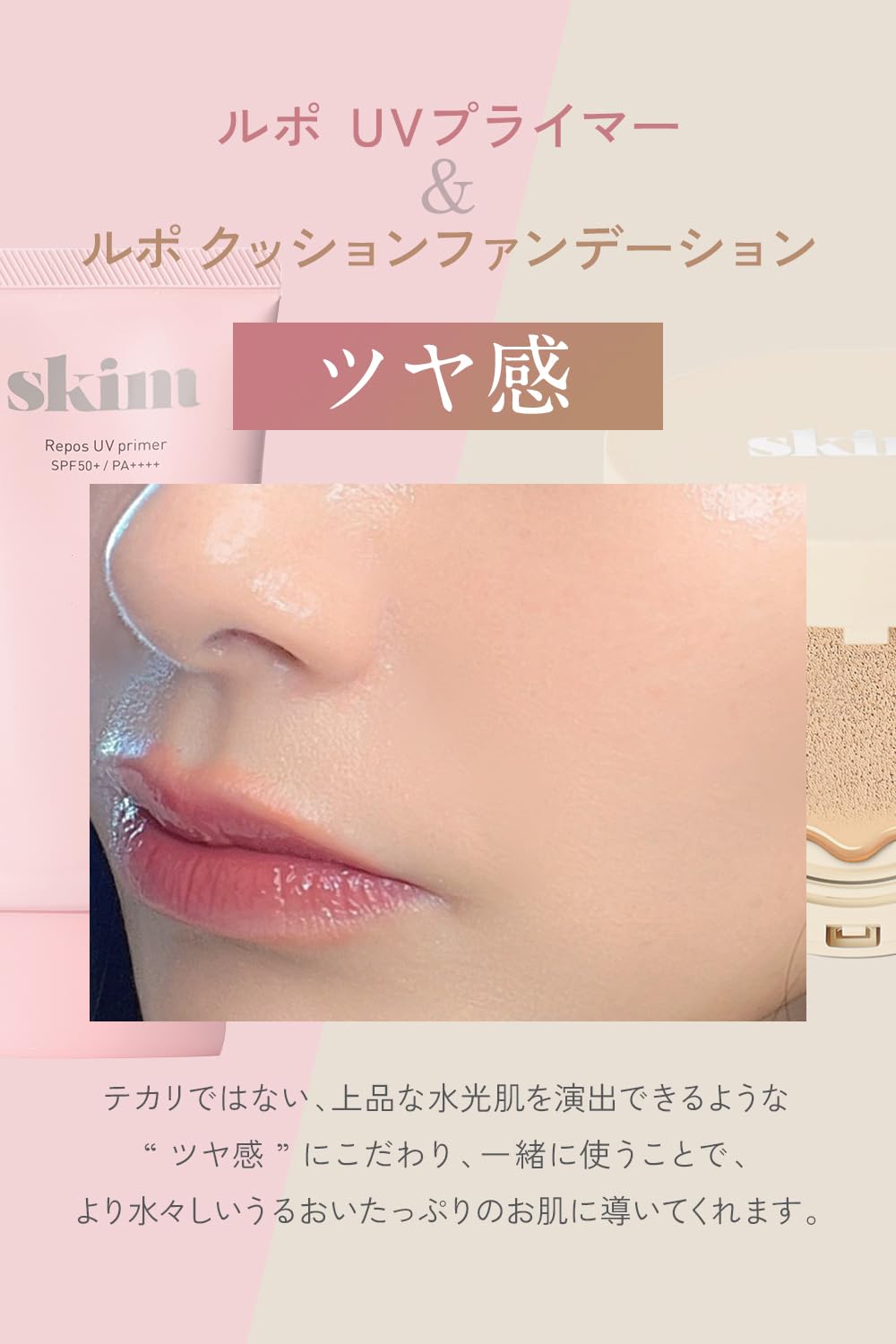 Amazon.co.jp: skim(スキム) 水光肌セット クッションファンデーション