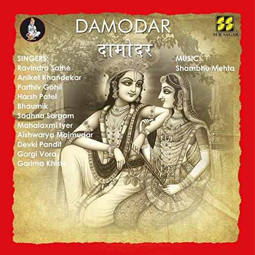 Damodar : 2CD Pack Devotional Stotra, Dhun, Bhajan, Mantra & Aarti of Lord Krishna