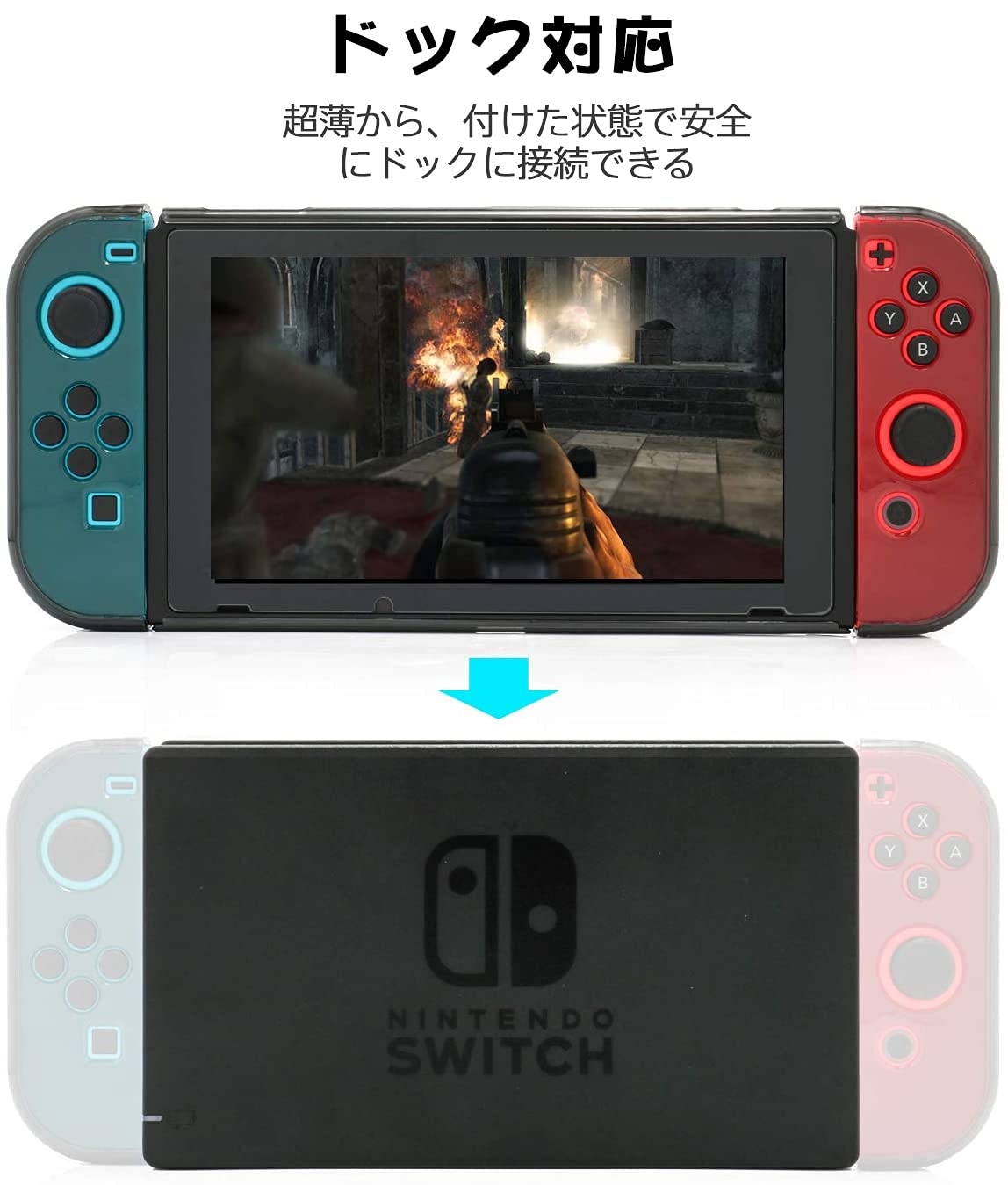 Amazon.co.jp: Switch用カバー ドック対応 保護フィルム