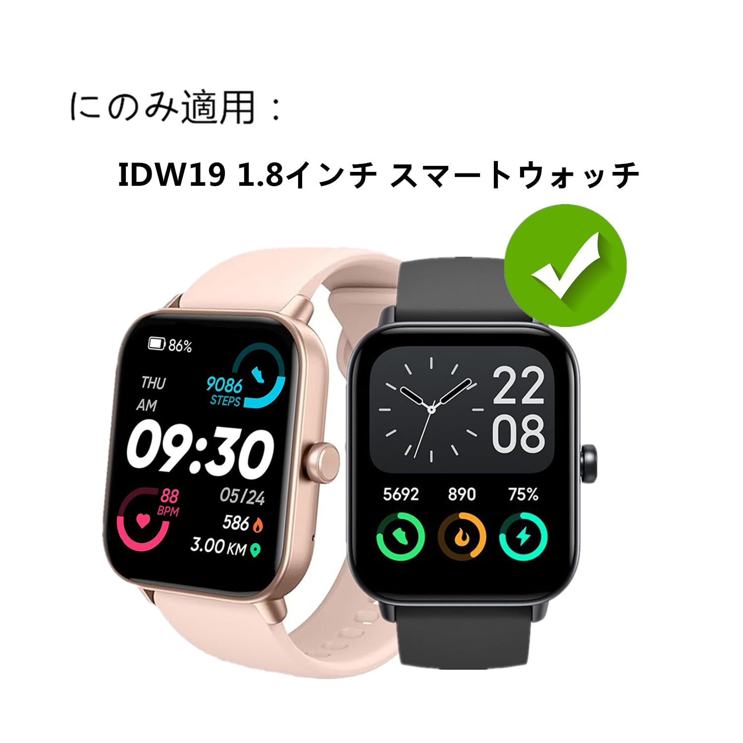 Amazon.co.jp: Frgnie【6枚入り】対応 Faweio IDW19 スマートウォッチ 
