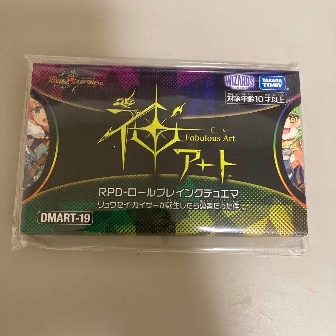 森岡幸子 MICHIARI パッチワークスカート ウエストゴム