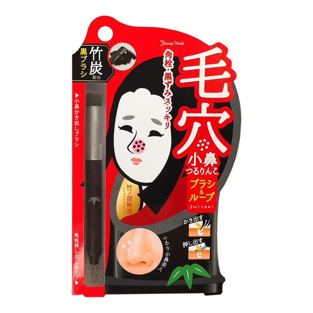 毛穴小鼻つるりんこ KBN680