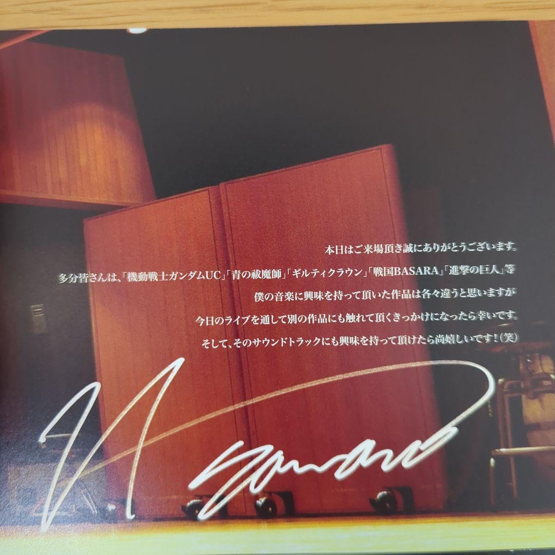 Amazon.co.jp: 澤野弘之 nZk 001-004 パンフレット と 直筆サイン色紙 