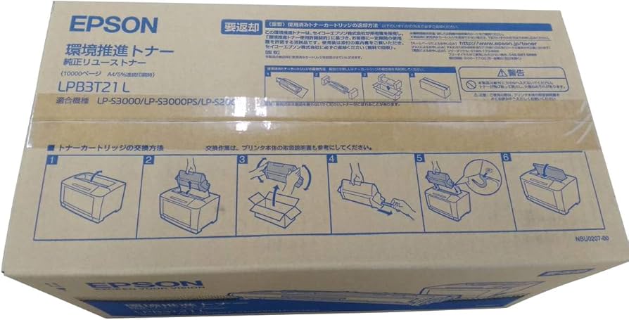 Amazon.co.jp: EPSON 環境推進純正リユーストナーLPB3T21L 純正品