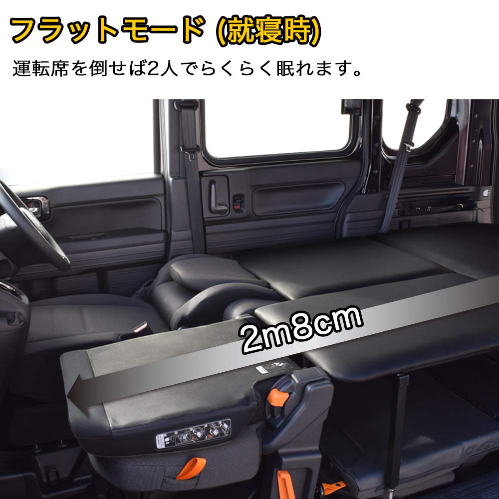 N-VAN エヌバン ベッドキット ブラックレザータイプ 車中泊マット 日本製 楽天市場】N-VAN ベッドキットパンチカーペットN-VAN ベッド