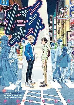 冥冥冥色聖域（2） (アフタヌーンコミックス) | セキアユム | 青年