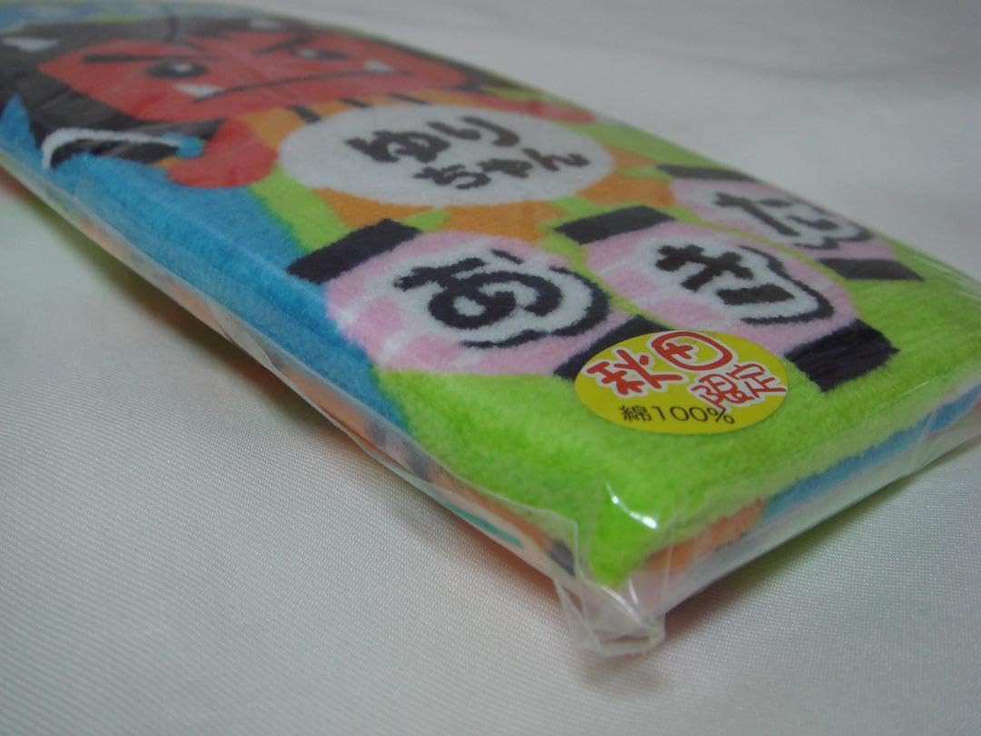 Amazon.co.jp: 秋田限定 なまはげ ネーム タオル ゆりちゃん : ホーム