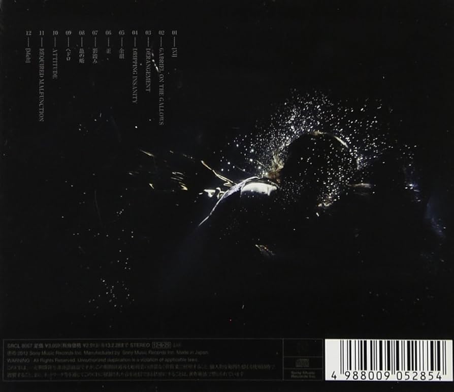 邦楽 the GazettE CD The GazettE – Division – CD (Album), 2012 [r5760418] | Discogs