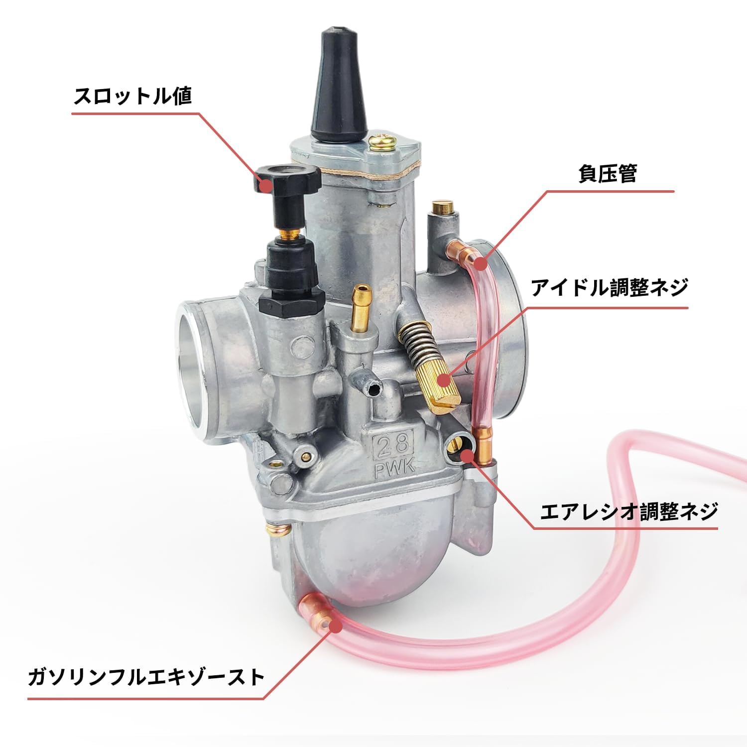 Amazon | PWK 28mm キャブレター Jetsetmoto ケイヒンキャブレター