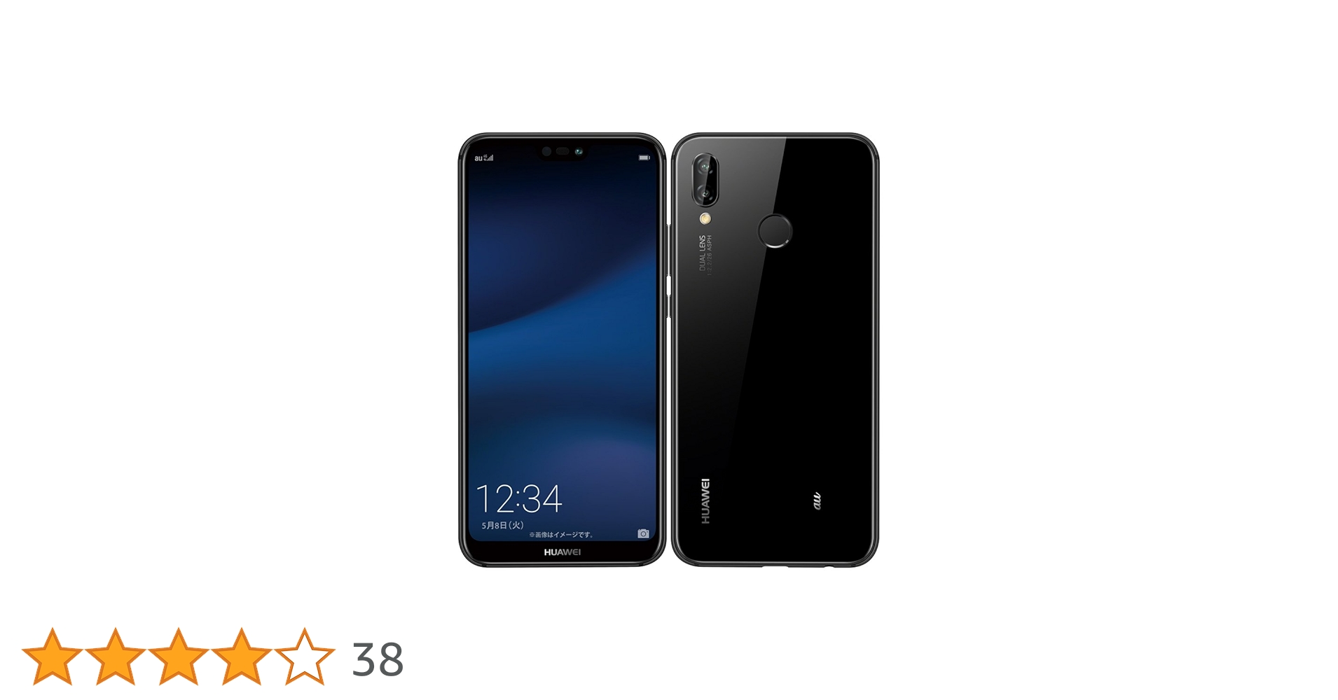 au - Huawei P20 liteブラック au Amazon | au HUAWEI P20 lite HWV32 ミッドナイトブラック 白
