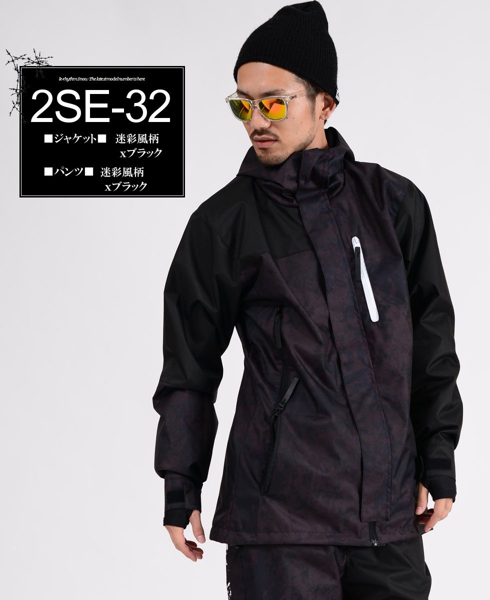 スノーボード　ウェア　le-rhythm ﾕﾆｾｯｸｽS 楽天市場】【予約10月1日発送】スノボウェア スノーボードウェア