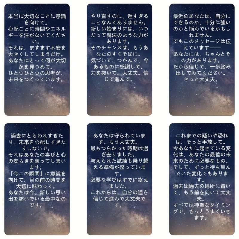 Amazon.co.jp: ノーブランド品 オラクルカード 日本語 タロットカード