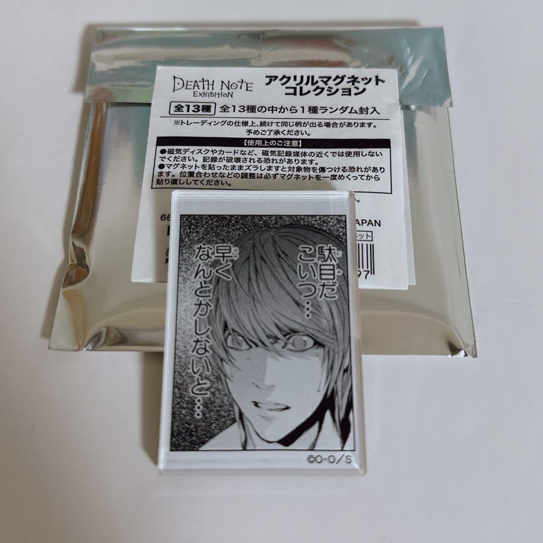 Amazon.co.jp: DEATH NOTE EXHIBITION デスノート展 アクリル