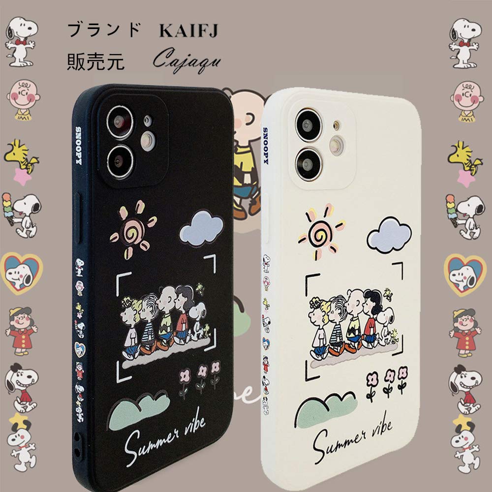 Amazon.co.jp: スヌーピー iPhone XS Max 用 ケース スマホケース