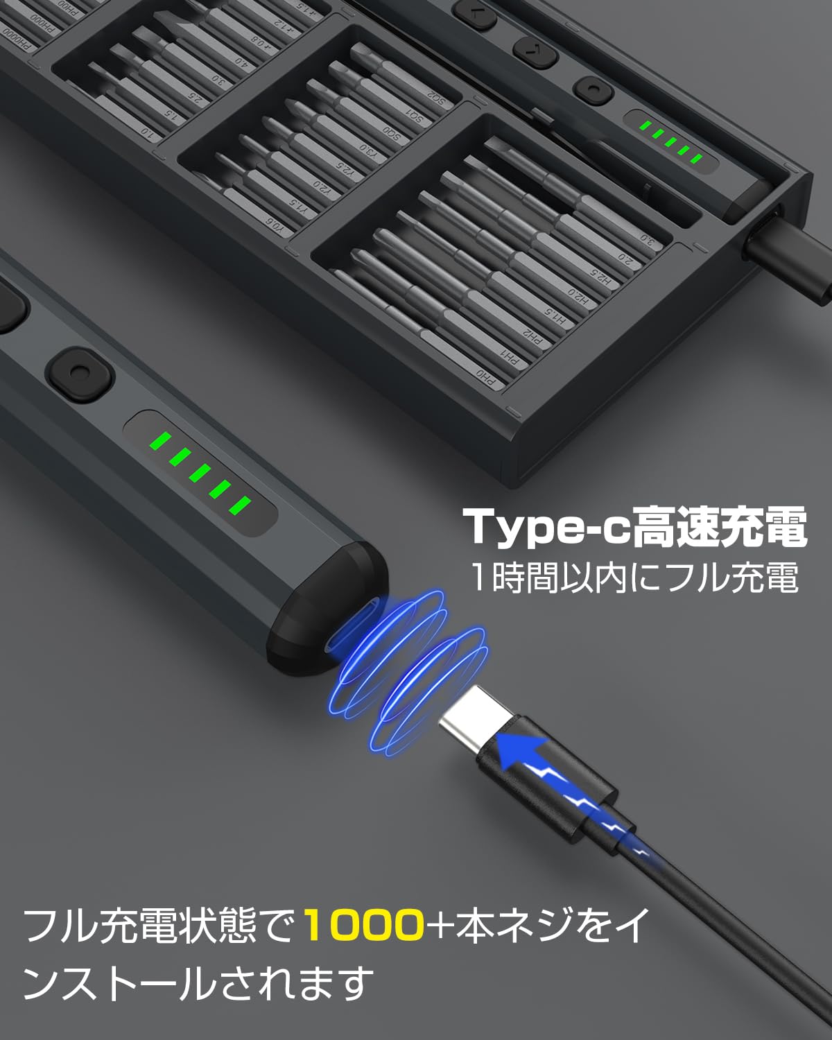精密ドライバー セット 1 電動 特殊ドライバー 正逆転切替 Type-C Amazon | 電動精密ドライバー 精密ドライバーセット 68in1 電動