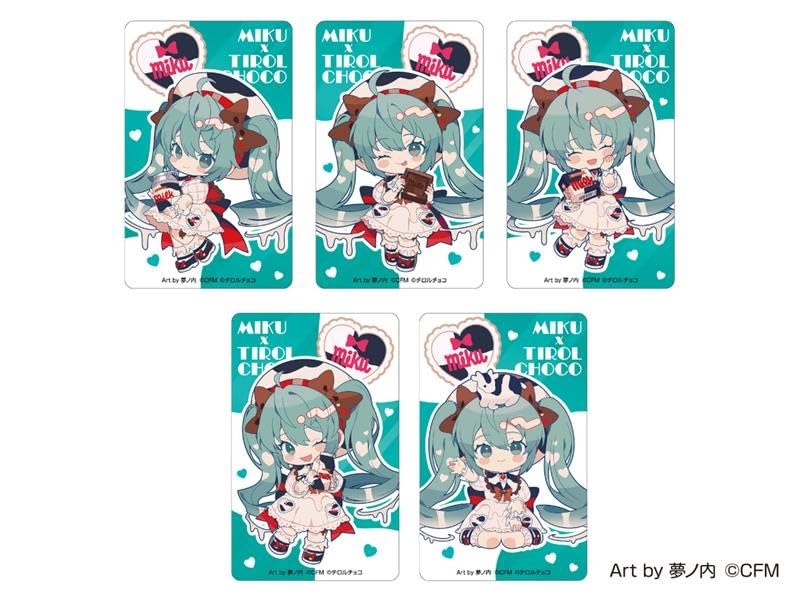 Amazon.co.jp: チロル チロルチョコ チロルミクBOX 8個 BOX 食玩