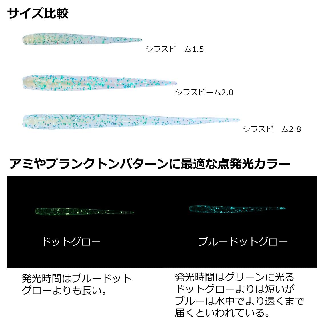 DAIWA Worm Tsukiyobijin Shirasu Beam 2 - Soft Bait Fishing Lure, 1.5 Inch Round Bream Size