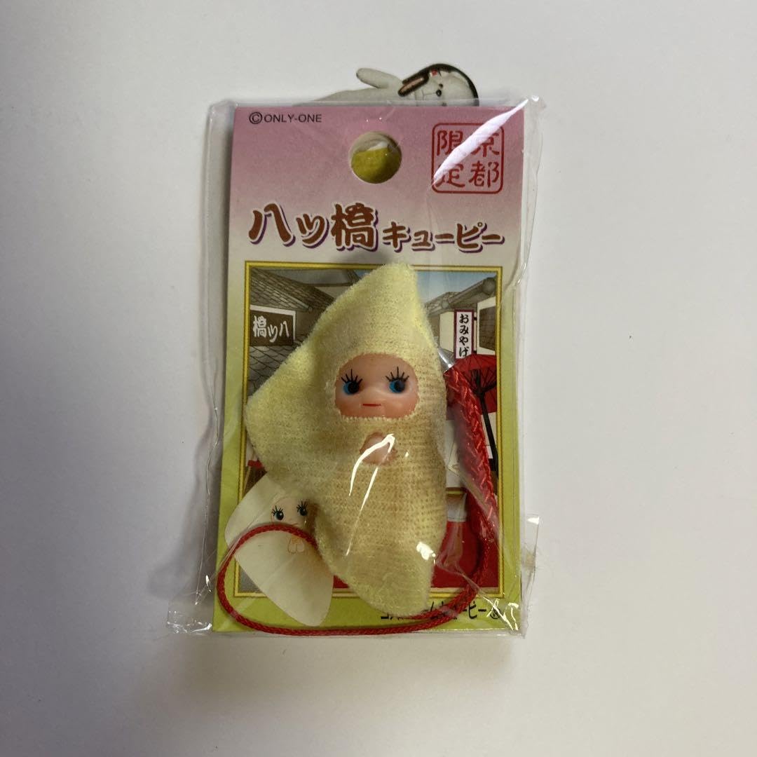 Amazon.co.jp: ご当地キューピー 八ツ橋 : 家電＆カメラ