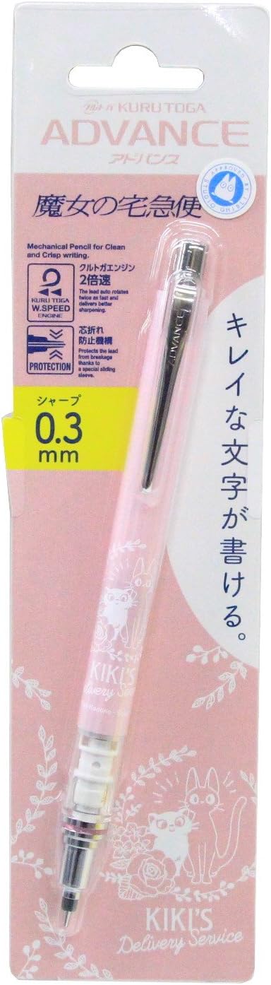 Studio Ghibli Kiki's Delivery Service Kurutoga Mechanical Pencil Advance