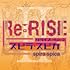 Re:RISE -e.p.- 2（初回生産限定盤 / Amazon.co.jp限定）