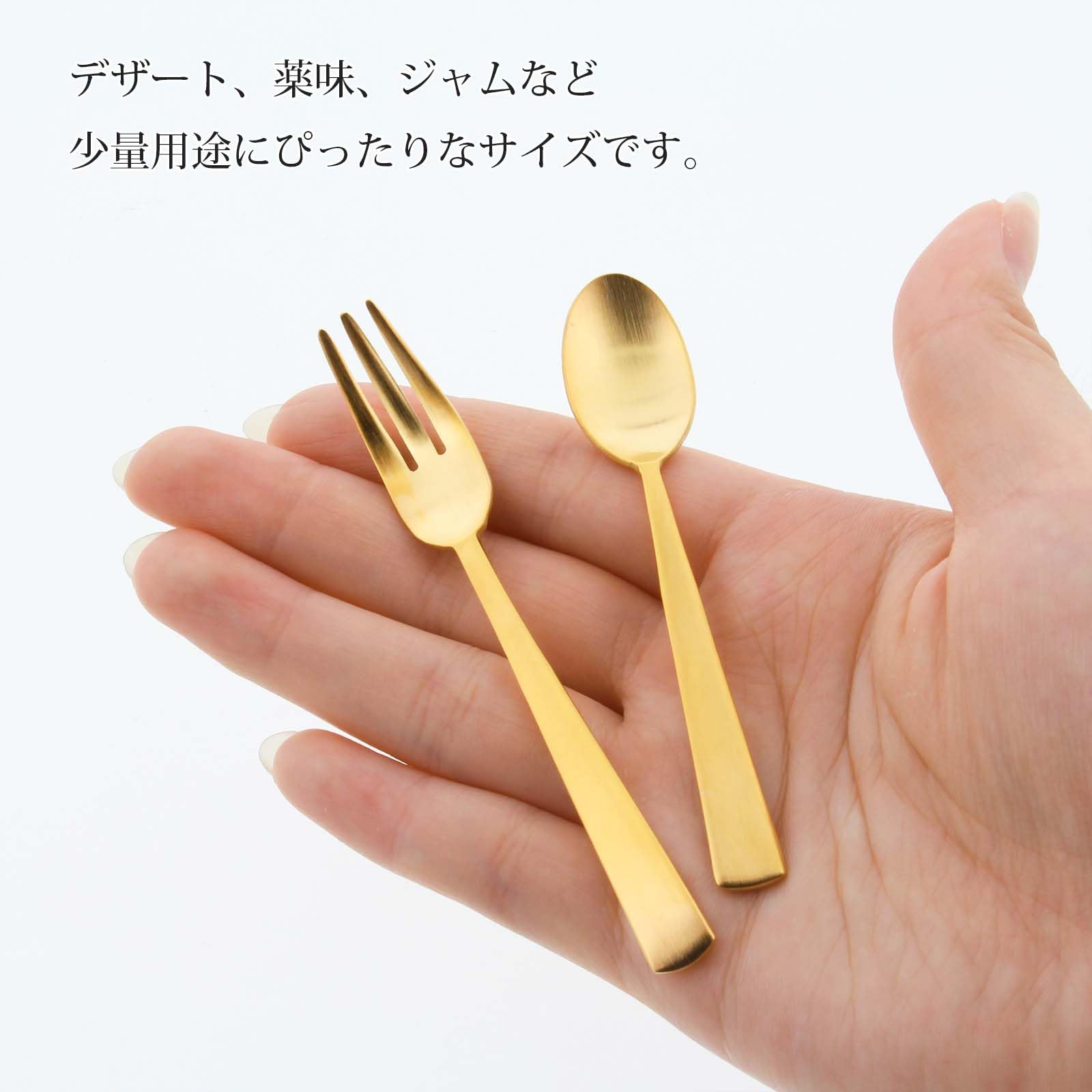 Amazon｜ブランシェ・アソシエ カトラリーセット DAN ミニスプーン