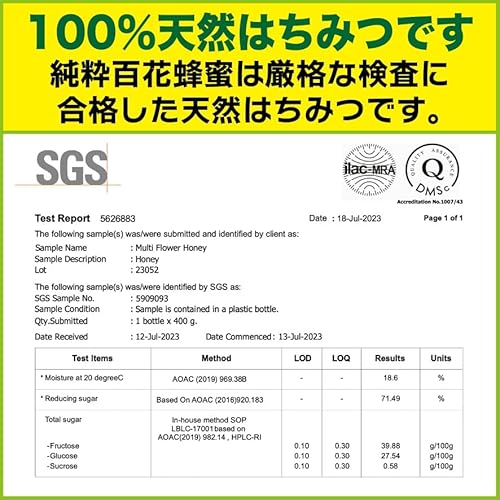 CIVGIS(チブギス) 純粋百花蜂蜜 大容量1kg の商品画像 1