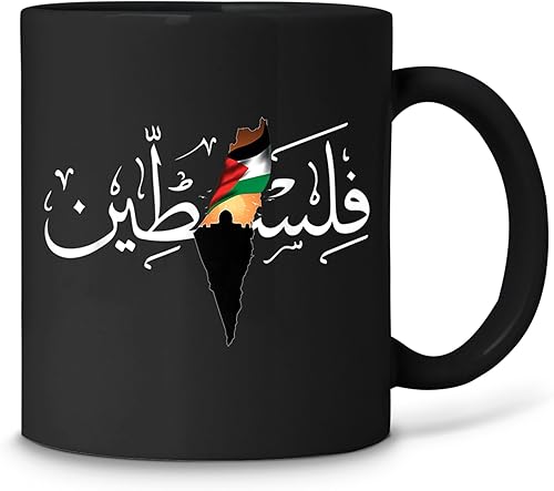 Taza de café negra de palestina de 11 oz
