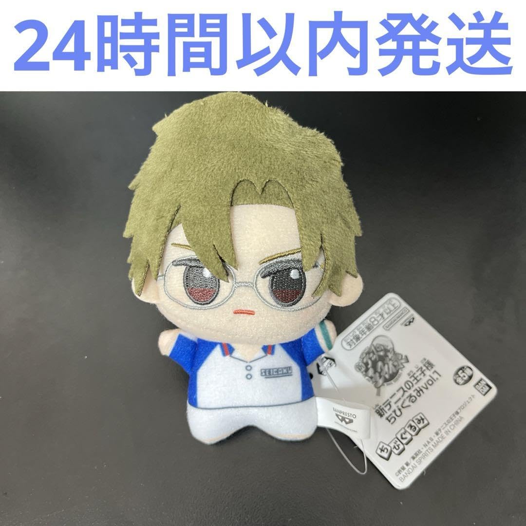 Amazon.co.jp: 新テニスの王子様 ちびぐるみ vol.1 跡部景吾 手塚国光 