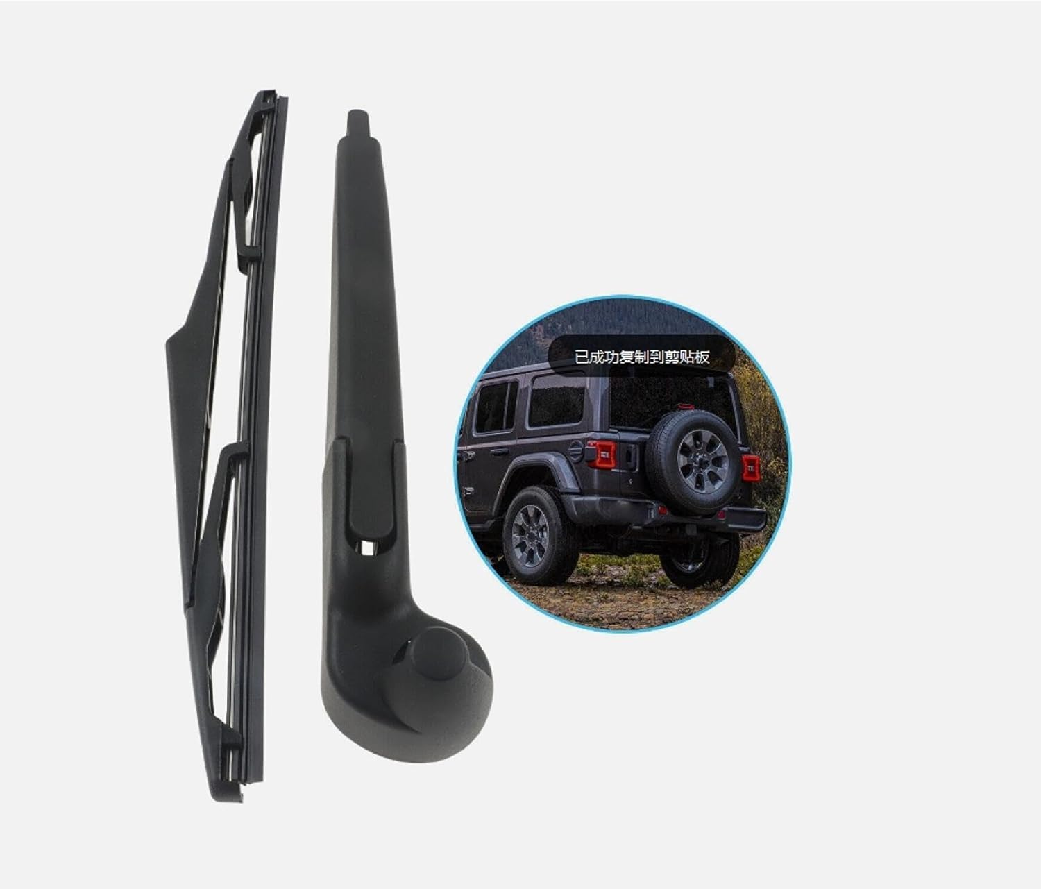 Rear Wiper Arm Blade For Jeep Wrangler 2007 2008 2009 2010 2011 2012 2013 2014 2015 2016 2017 2018 Unlimited Willys Wheeler X X-S Sport Utility 4-Door Rear Back Windshield Wiper Arm Blade Replacement
