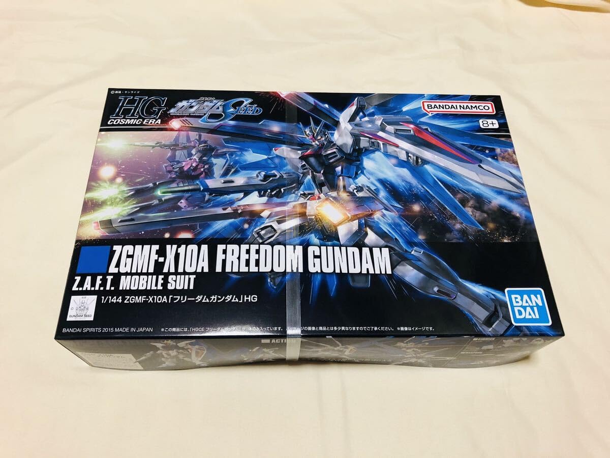 Amazon.co.jp: HG フリーダム プロヴィデンス レジェンド SEED DESTINY