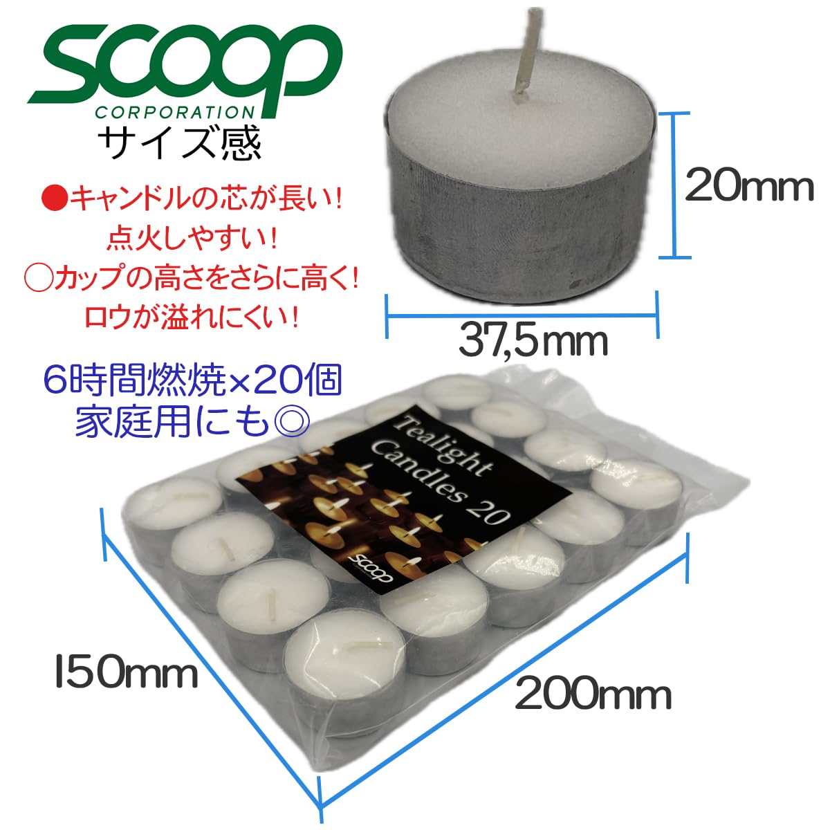 Amazon.co.jp: ティーライトキャンドル 無香料【6時間】20個入りパック