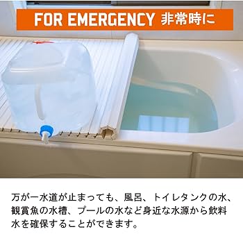 サバイバル浄水ポーチ | SEAL WATER FILTER Amazon.co.jp: セイシェル 浄水器 携帯 浄水ボトル サバイバル