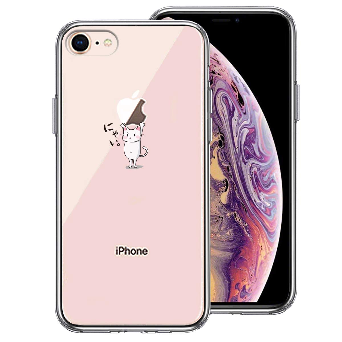 Amazon.co.jp: 【CuVery】 iPhone8用 側面ソフト 背面ハード