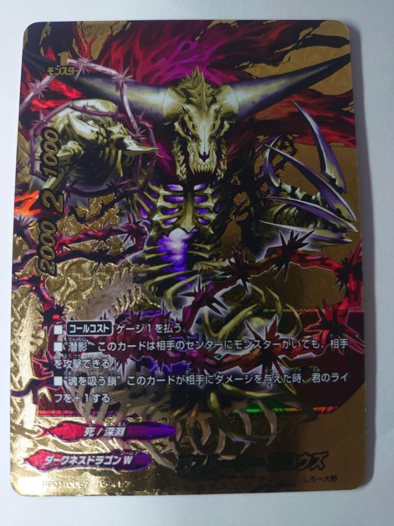 Amazon.co.jp: デスルーラー ガロウズ バディファイト XRQAWTBB : おもちゃ