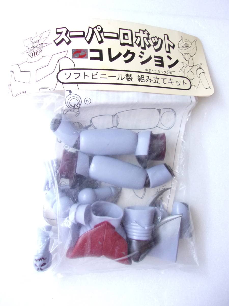スーパーロボットコレクション ソフトビニール製 組み立てキット ガラダK7 スーパーロボットコレクション ソフトビニール製 組み立てキット