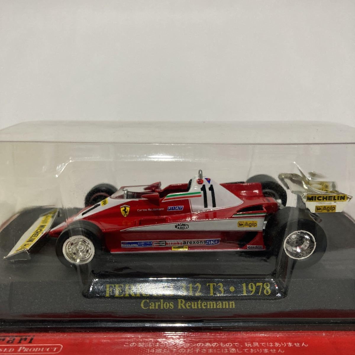 Amazon | アシェット 公式フェラーリF1コレクション 1/43 Ferrari