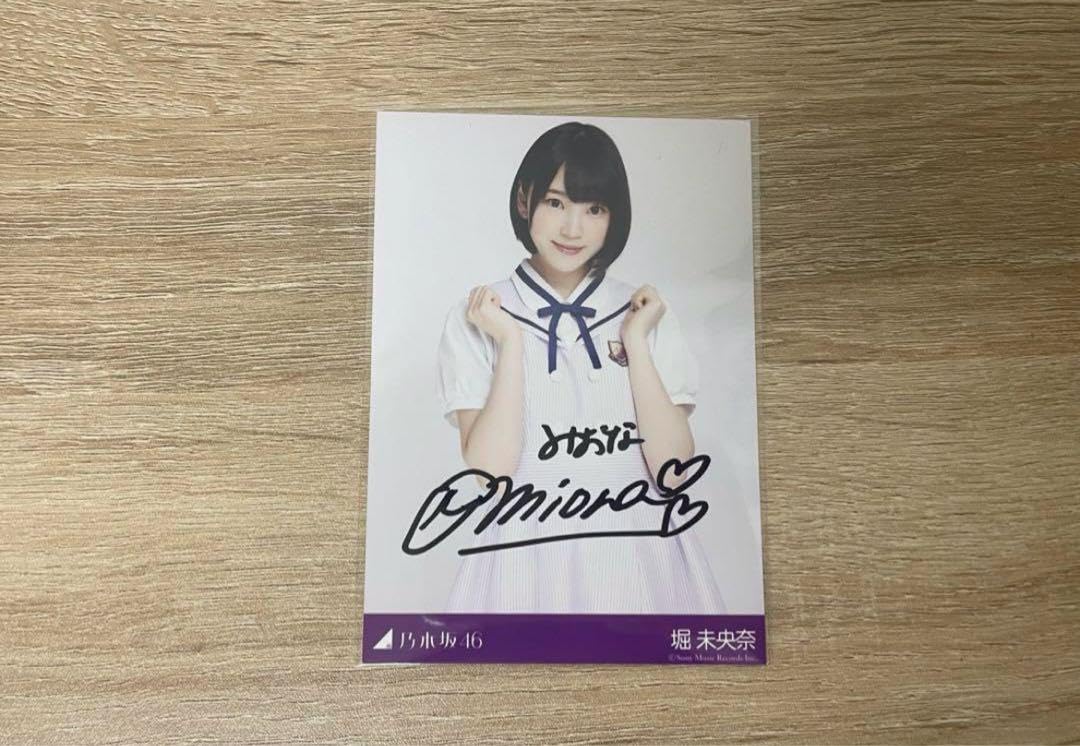 乃木坂46 堀未央奈 直筆サイン入りチェキ 乃木坂 直筆サイン 堀未央奈 乃木坂46 堀未央奈 直筆サインチェキ