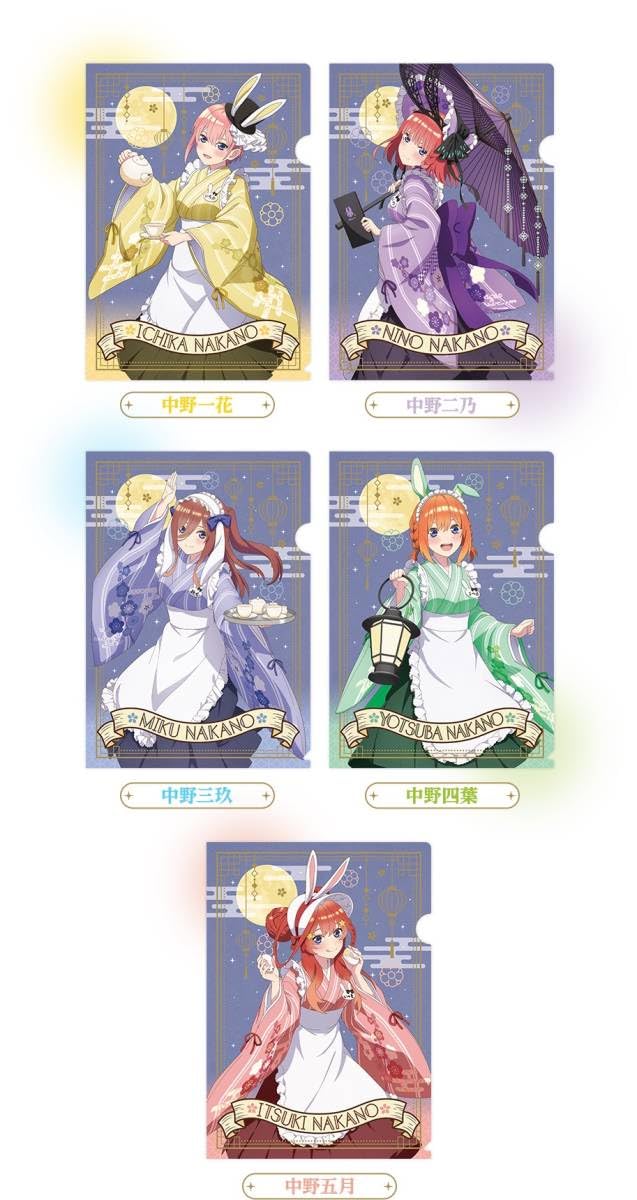 Amazon.co.jp: ＠Loppi HMV Lawson限定 五等分の花嫁