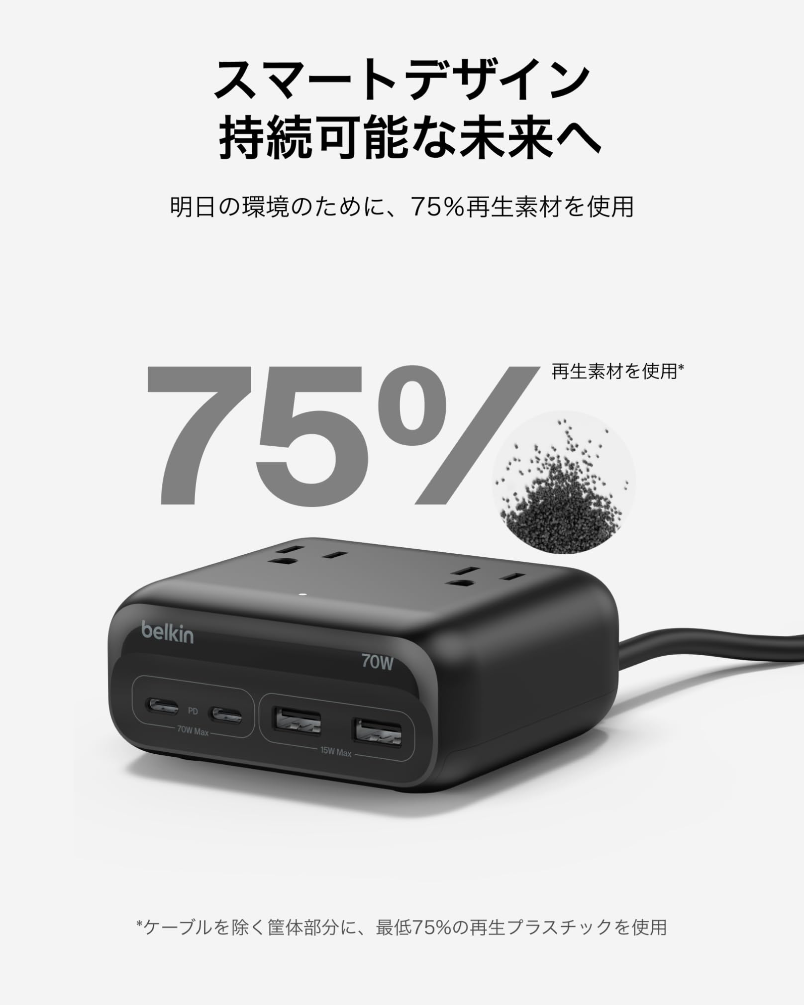 belkin 新品未開封 Amazon | Belkin 7 in 1 充電ステーション TÜV認証 最大70W 急速充電