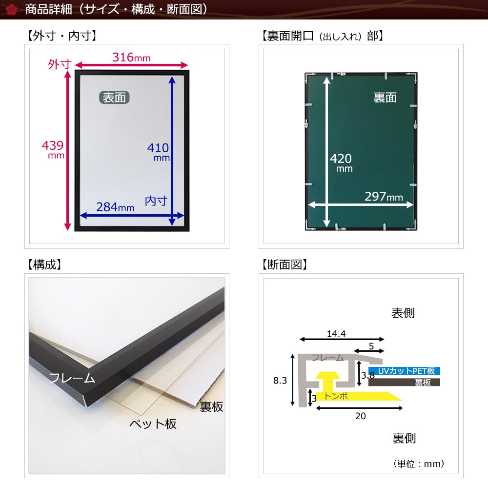 Amazon.co.jp: ポスターフレーム A3 (297x420mm) アルミ製